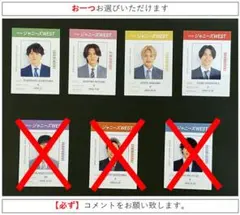 【送料無料】WEST　デタカ