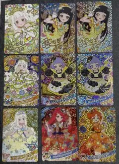 ⚠️（全体的に状態が悪い）　⭐️ひみつのアイプリ カード18枚まとめ売り