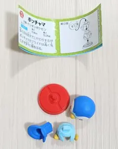 チョコエッグ　ポケットモンスター　旅立ちの３匹　ミジュマル