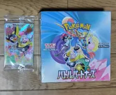 バトルパートナーズ 1BOX シュリンク有 ポケカ ナンジャモのカイデン プロモ