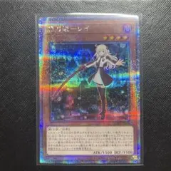 遊戯王 PSA10 閃刀姫－レイ 25thシークレット クオシク 閃刀姫－レイ/25thシークレット【モンスター】《QCAC-JP008》 QCAC