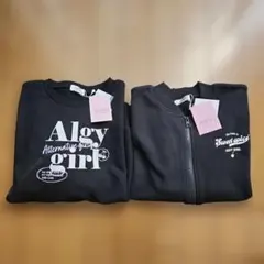 【新品未使用】アルジー トレーナー ジャケット Sサイズ 2枚