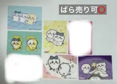 ちいかわ クリアカードコレクション