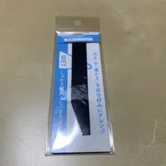 ZEEBRA ゼブラ マイティグリップ 専用グリップバンド ブラックのサムネイル