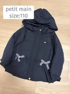petit main ペプラムダウンジャケット　110 ネイビー
