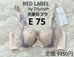 omame☺︎様 リクエスト 3点 まとめ商品