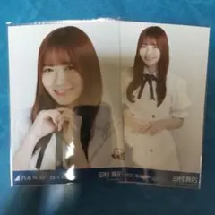 アスト様 リクエスト 2点 まとめ商品