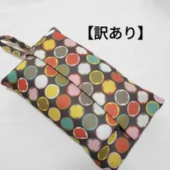 やまちゃん様 リクエスト 3点 まとめ商品