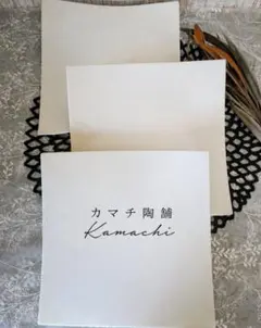 カマチ陶舗✨Kamachi✨有田焼✨湾曲スクエアプレートセット✨高級レア✨未使用のサムネイル
