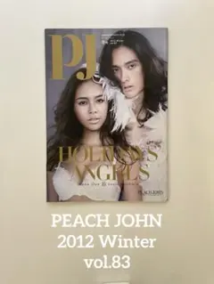 2026年最新】PEACH JOHN 雑誌の人気アイテム - メルカリ
