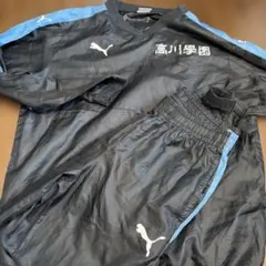 Puma ピステ上下 高川学園サッカー部　 Lサイズ