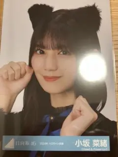 2026年最新】小坂菜緒の人気アイテム - メルカリ