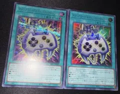 遊戯王 マジックカード「エネミーコントローラー 」