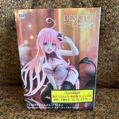 To LOVEる－とらぶる－ダークネス フィギュア ララ～チャイナドレスver.