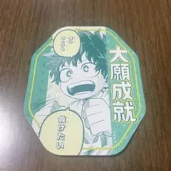 メル（プロフ必読）様 リクエスト 2点 まとめ商品