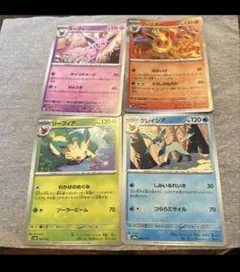 ブースター　リーフィア　エーフィ　グレイシア　ポケモンカード　まとめ売り