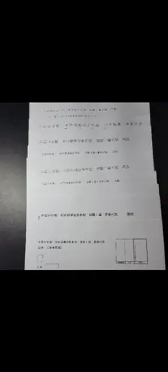 大手前高松中学 過去問、予想問題3回分 - メルカリ
