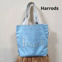 【ハロッズ】トートバッグ　リバティ柄　パッチワーク　花柄