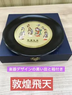 Item thumbnail for item 1b595812-f038-4adf-8b5d-87f763d7a7ac