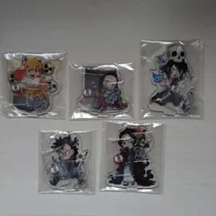 鬼滅の刃　２０２０　ハロウィン　アクリルスタンド　５個セット