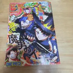 コミックスニュース Vol.206 Wanted! 初版 付属品 - メルカリ