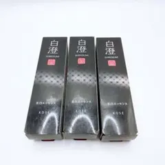 KOSE 白澄 美白エッセンス　ホワイトニングCA 3箱のサムネイル