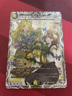 2026年最新】グレイトフルベンの人気アイテム - メルカリ