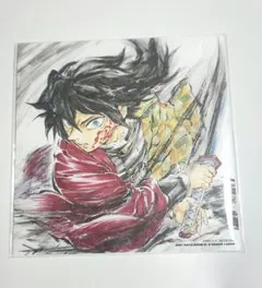 鬼滅の刃　無限城編　入場者特典　冨岡義勇　誕生日記念ボード