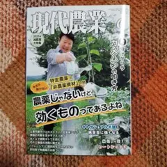 Item thumbnail for item 512b7a98-774e-4c11-8078-b8608cc65f5f