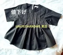 【美品】UNITEDARROWSA DAYINTHELIFE ブラック半袖シャツ