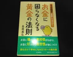 Item thumbnail for item 411699c6-a336-4616-b769-262f7dcef4a2