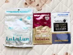 シートマスク 3点セット