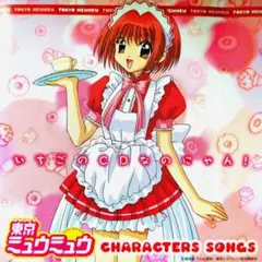 東京ミュウミュウ　ミュウイチゴになるにゃん♡　新品未開封 2026年最新】ミュウいちごになるにゃんの人気アイテム - メルカリ