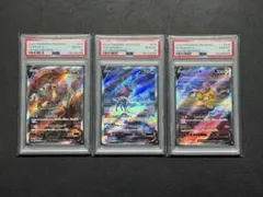 PSA10 エンテイ/スイクン/ライコウ 3連番 3犬 - メルカリ