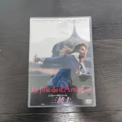 祝日限定価格！ソフィー・マルソーの三銃士('94仏)