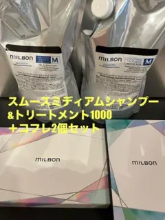 2025年最新】グローバルミルボンの人気アイテム - メルカリ