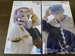 葬送フリーレンヒンメル、フリーレンセット最安値