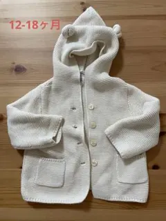 【美品】baby GAP フード付きカーディガン 12-18ヶ月