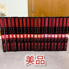 CROWS 初版 クローズ 1巻 コミックニュース付き - メルカリ