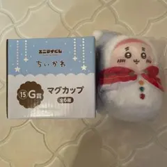 ちいかわエニマイくじ　一番くじ　G賞E賞　古本屋セット