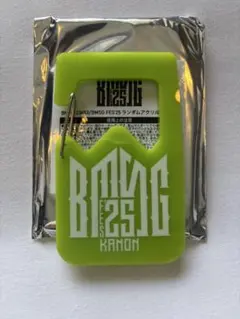 2025年最新】KANON アクスタ bmsgの人気アイテム - メルカリ