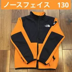 THE NORTH FACE キッズ　フリースジャケット　オレンジ　マンダリン