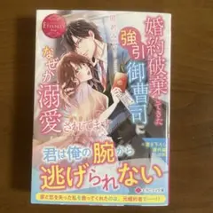 ゆう☆　プロフ読んで下さい様 リクエスト 2点 まとめ商品