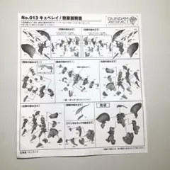 Item thumbnail for item 0d252a8e-951d-4231-9e66-ed9df6d1da3b