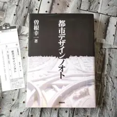 中原中也ノート 中原思郎 著 - メルカリ