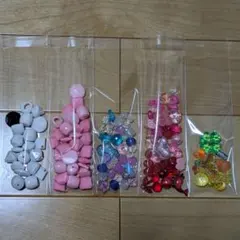カラフルビーズまとめ売り　平成系