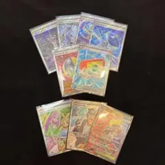 落*す様 ポケモンカード　SRカード SARカード　まとめ売り