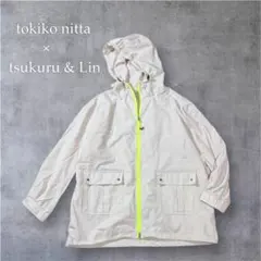 ジップアップジャケット フード付 アウター アイボリー ネオンイエロー 軽量 L