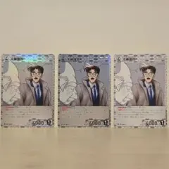 クロワッサン様 リクエスト 2点 まとめ商品