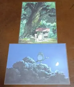 Item thumbnail for item f3d92a70-cf39-4484-b353-516744082c9f